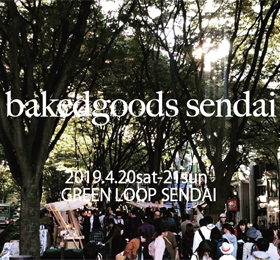 GREENLOOPSENDAI